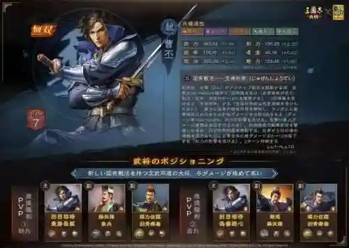 国服野牛怎么搭配阵容(牛魔和什么英雄配合)插图1