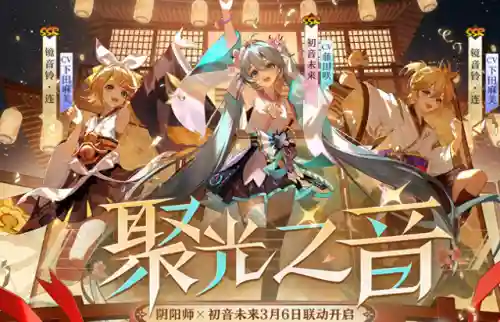 阴阳师高级阵容搭配(阴阳师当前版本最强阵容)