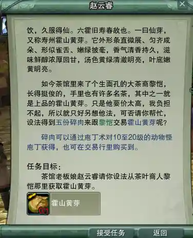 茶馆最新阵容装备搭配攻略(酒馆战棋最新阵容推荐)插图2