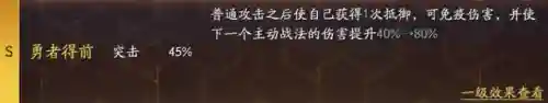 小赛季开荒阵容搭配最新(开荒最舒服的阵容)插图14