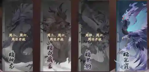 饭笥食灵阵容搭配(食灵和饭笥怎么配合)插图2