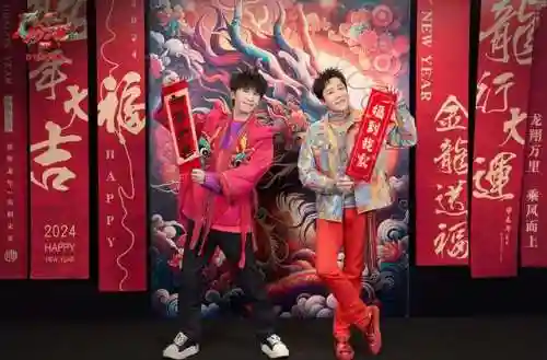春晚相声阵容搭配图片高清(岳云鹏2024春晚相声)插图1
