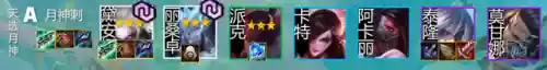 天选福星新手阵容搭配(福星是什么阵容)插图22