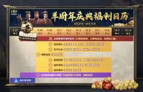 一刀乱世阵容搭配(一刀传世后期最强阵容推荐)插图24