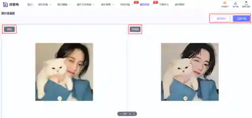 飞翔游戏网(游戏软件)插图2