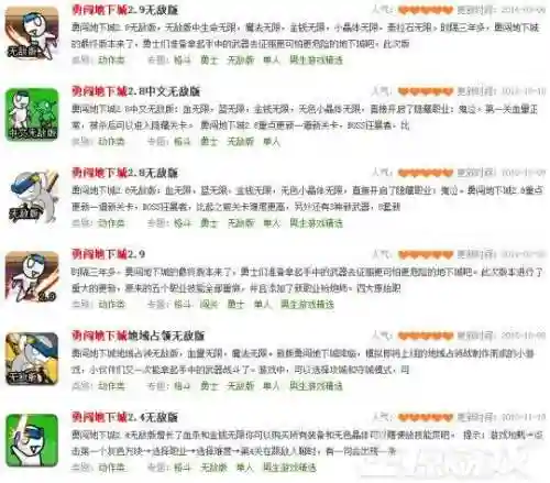 摩尔庄园 淘米网(赛尔号淘米官网)插图13