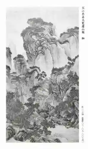 山水画图片大全(山水风景图片)插图15