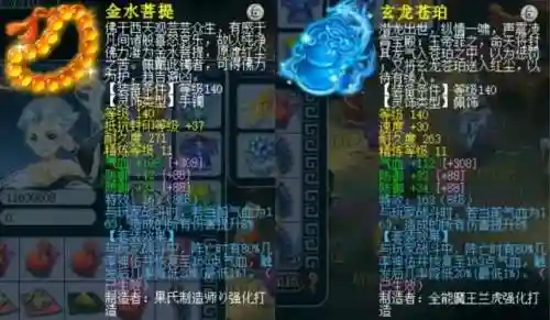 梦幻西游战神最强阵容搭配(梦幻最好的队伍搭配)插图9