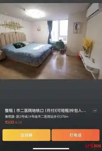 五八58同城找房子租房(北京各区租房价格)