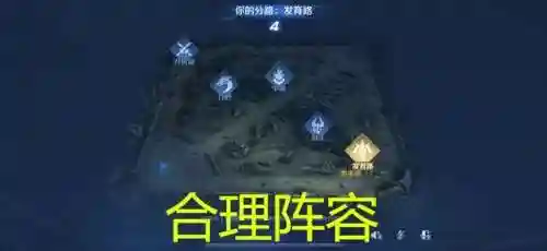 王者荣耀英雄团队阵容搭配(王者军团最强阵容搭配)插图2