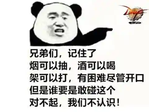 网游-我真的是个辅助(网游：第一辅助,我把队友奶成神)插图13