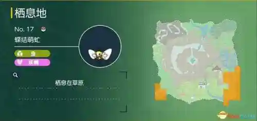 神奇宝贝图鉴大全进化(宝可梦精灵进化图鉴)插图53