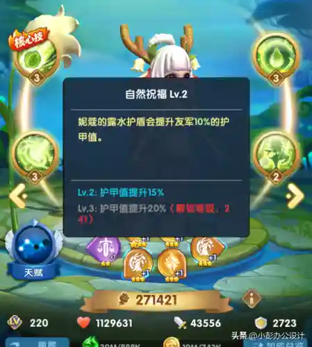 超能世界法师最强阵容搭配(魔法无敌最强阵容)插图4