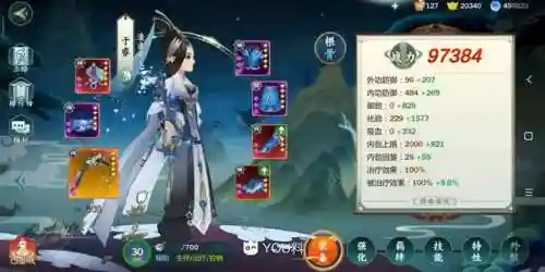 觅影队友搭配推荐阵容(魂师对决全民对决阵容推荐)插图2