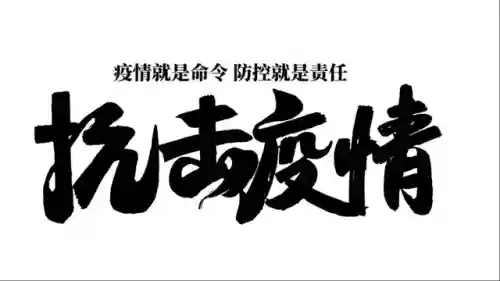 诚诺之心阵容搭配最新(圣盾使阵容最强搭配)插图1