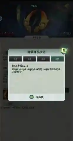 中式恐怖卡牌游戏《阴阳界》卡牌选择攻略插图18
