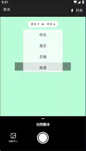 识别英语并读出来的软件(听力识别英文的软件)插图3