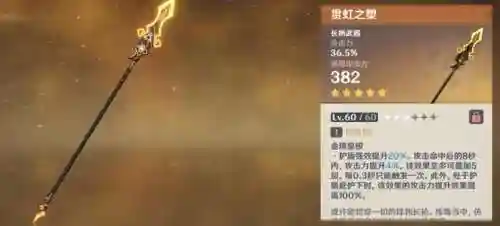 提纳里钟离阵容搭配(原神钟离阵容搭配推荐)插图7
