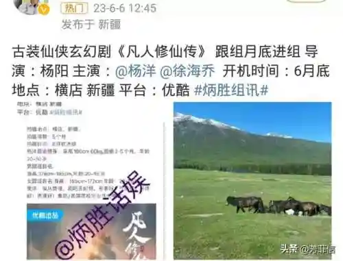 修仙攻略阵容搭配图片动漫(仙剑手游阵容搭配)插图25