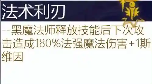 执事之心阵容推荐搭配攻略(理之律者平民最强搭配)插图35