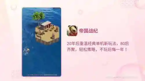 帝国战纪最强阵容搭配(帝国战纪)