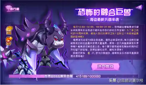 赛尔号博迪姆(赛尔号小幻影星星能详解)插图7