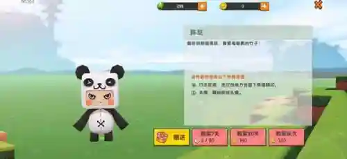 迷你世界皮肤大全(迷你世界安琪儿皮肤怎么获得)插图1