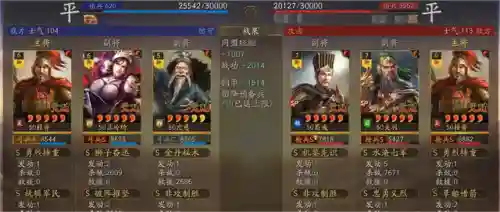 吕玲绮搭配阵容最新(pk赛季吕玲绮最强阵容)插图3