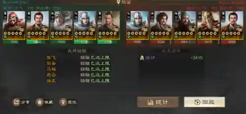 蜀国马超和赵云阵容搭配(三国赵云是哪里的人)