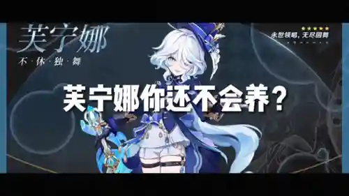 雷神夜阑琴阵容搭配(小雷音助战搭配)