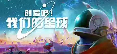 自己创造游戏的软件(游戏开发软件)插图2 自己创造游戏的软件(游戏开发软件)插图2