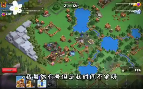 部落冲突跑刀阵容最新搭配(部落冲突八本最强阵型)