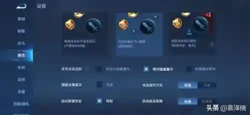 峡谷赏金猎手阵容搭配图(云顶之弈赏金猎人阵容)插图8 峡谷赏金猎手阵容搭配图(云顶之弈赏金猎人阵容)插图8