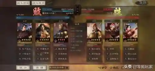吕布和张角搭配最强阵容(三国志张飞吕布还配谁)插图5