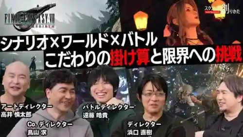 幻想最终7最强阵容搭配(幻想三国异人最强阵容)插图1
