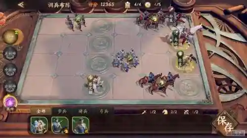 乱世逐鹿下期名将搭配阵容(逐鹿天下最强阵容)插图1 乱世逐鹿下期名将搭配阵容(逐鹿天下最强阵容)插图1