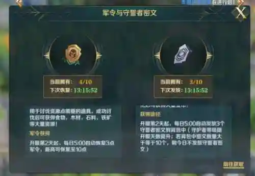 文明与征服星火阵容搭配(文明与征服平民最强阵容第一名)插图12
