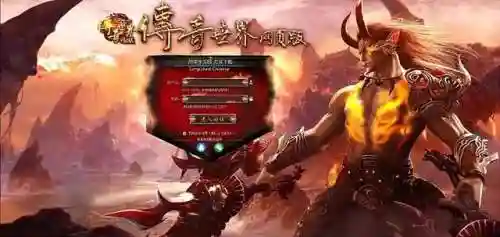 贪玩蓝月返利版之古云传奇(古云传奇贪玩官网)插图3