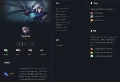 玉剑心最强阵容搭配图(玉天心搭配谁不晕)插图2