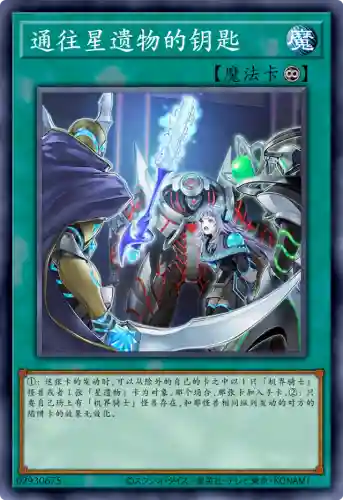 神子卡牌搭配阵容(最适合平民的卡牌手游)插图1