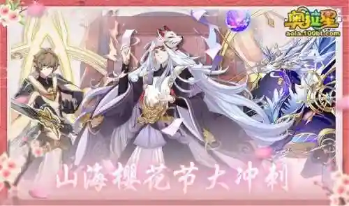 奥拉星盘古阵容搭配(奥拉星当前版本最强阵容)插图7