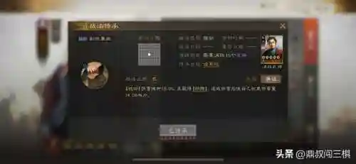 于禁高顺怎么搭配阵容(关妹搭配阵容)插图5