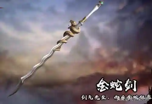 倚天剑屠龙刀(天龙八部)