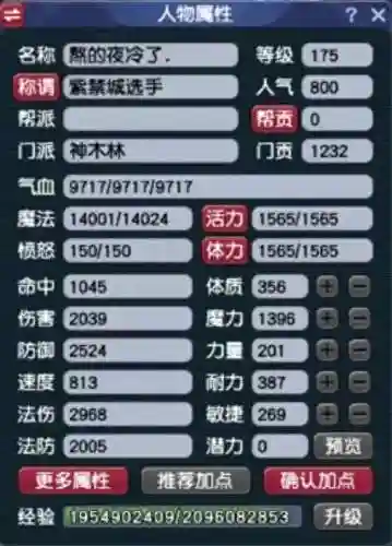 梦幻西游战神最强阵容搭配(梦幻最好的队伍搭配)