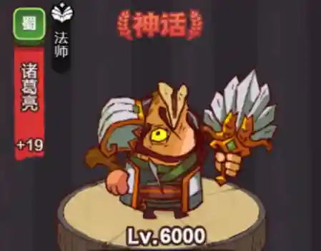 吕布新手爬塔阵容搭配(零氪咸鱼无吕布最强阵容)插图5