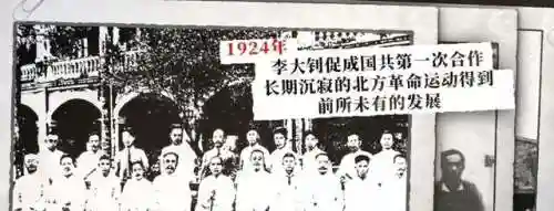 革命者强大阵容搭配(形容革命者精神的语句)插图6 革命者强大阵容搭配(形容革命者精神的语句)插图6