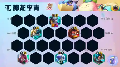 公理圆弧最新阵容搭配图片(法正张角最强阵容搭配)插图14