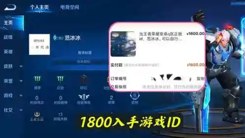 游戏网名两个字(游戏网名 简单又好听男)插图2 游戏网名两个字(游戏网名 简单又好听男)插图2