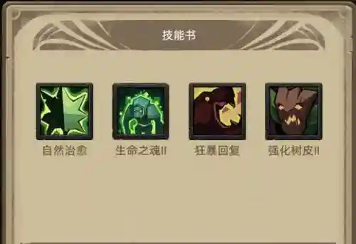 光明使者阵容怎么搭配最强(光明与黑暗最强阵容)插图2