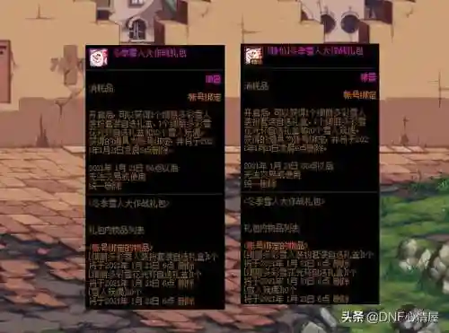 雪人复刻推荐阵容搭配最新(复刻平民后期最强阵容)插图1